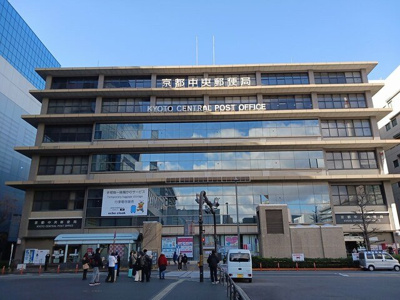 【周辺】 | サンシャイン中川 | 京都中央郵便局まで380m