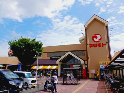 【周辺】 | フロレゾン | スーパーマツモト 伏見店まで300m