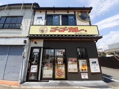【周辺】 | Ｇｒａｎｇｅ四条大宮 | ゴーゴーカレー京都丹波口駅前店まで450m