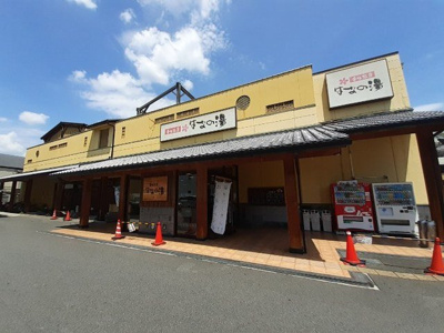 【周辺】 | Ｇｒａｎｇｅ四条大宮 | 壬生温泉はなの湯まで150m