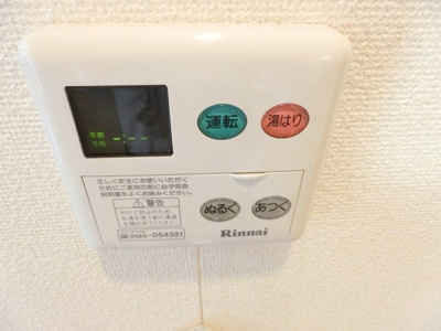 【設備】 | アーバン御陵