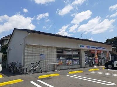 【周辺】 | メゾン・ド・きぬかけ | ローソン　平野神社前店まで260m