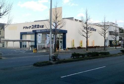 【周辺】 | リントゥコト | ドラッグユタカ久世築山店まで449ｍ