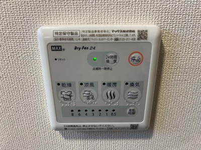 【設備】 | Ｓｏｌｅｉｌ（ソレイユ）宝ヶ池 | 室内設備