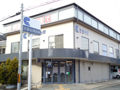 【周辺】 | Ｓｏｌｅｉｌ（ソレイユ）宝ヶ池 | 京都信用金庫岩倉中町支店まで2,009ｍ