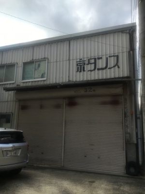 【外観】 | 御陵鴫谷倉庫