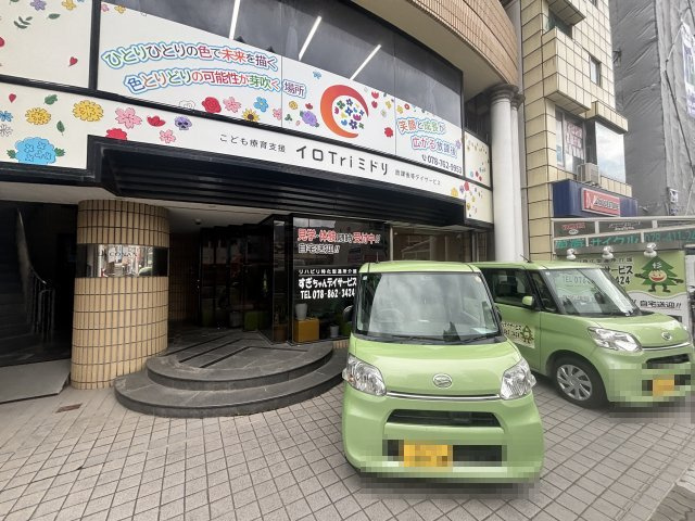 ラ・コーナンのエントランス