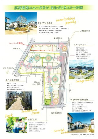 双葉郡広野町駅東ニュータウン分譲地A2　陽当たり良好！閑静な住宅地 建築条件なし　不動産プラスの区画図|広野駅東ニュータウンの街づくりイメージ図になります。広野町主導により東日本大震災後に計画分譲されました。災害に強い街づくりが特徴です。こちらに新築の方には条件により広野町より補助金が給付されます。