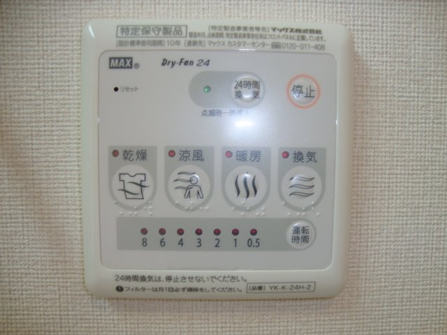 サンパレスⅦのその他|浴室乾燥機