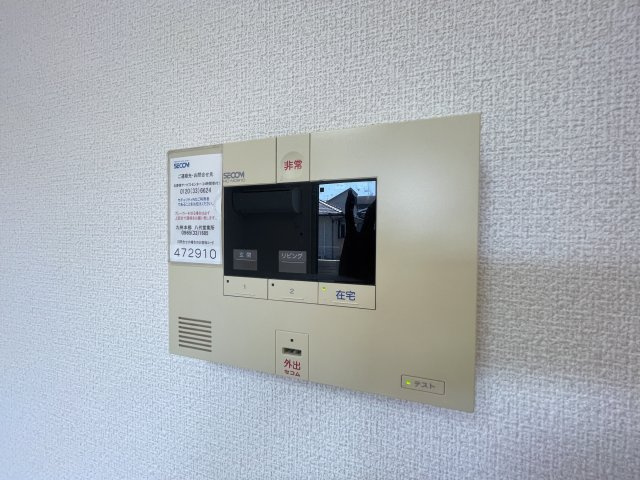 リーブルのセキュリティ