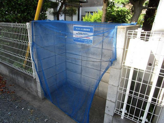 サニモールのその他