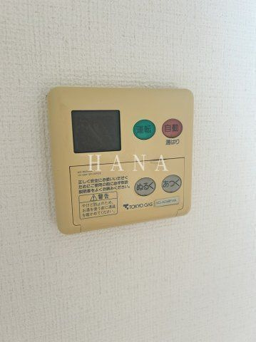 グリーンヴィレッジの設備|※別号室参考写真