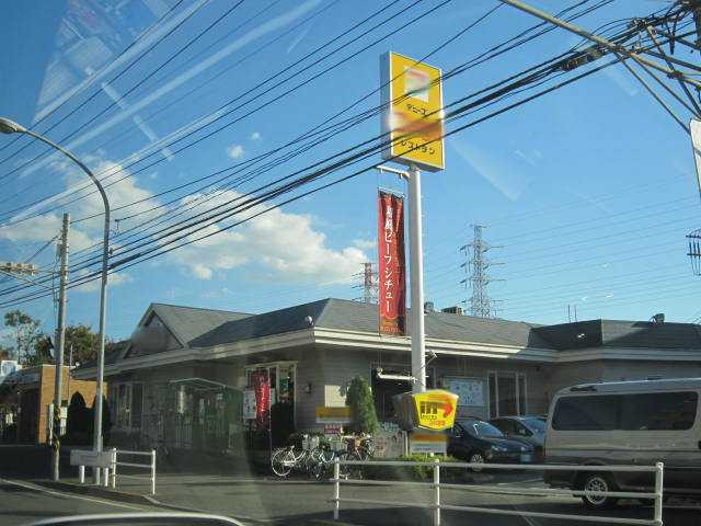 パルジェ岸根公園の周辺|デニーズ岸根公園店まで228ｍ