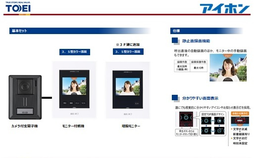 泉南市男里７丁目新築住宅２号棟のその他