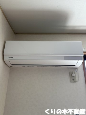 【設備】 | 蔵・KATAYAMA A棟 | エアコン付きです