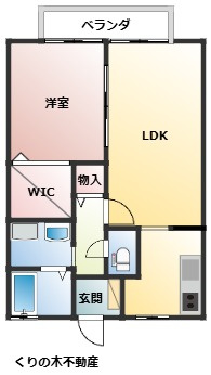【間取り】 | 蔵・KATAYAMA A棟 | 1LDKのお部屋です