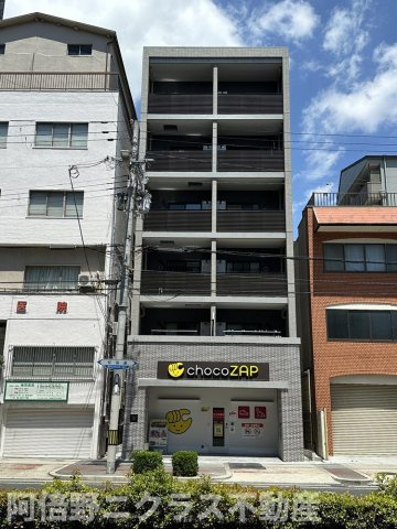 トーシンイーストビル