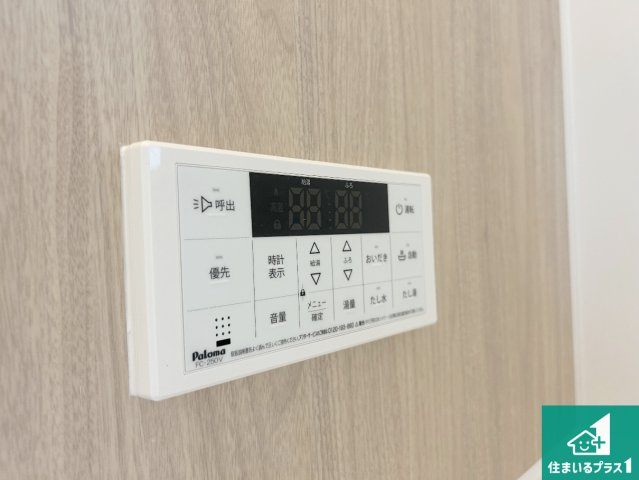 伊丹市昆陽泉町　新築一戸建ての発電・温水設備|給湯器リモコン（浴室側）省エネタイプの給湯器でお湯はり・追い炊き自由自在！お子様から高齢者の方まで、みんなが操作しやすいボタン配置です。