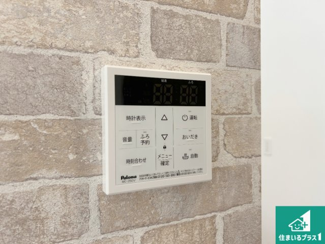 伊丹市昆陽泉町　新築一戸建ての発電・温水設備|給湯器リモコン（LDK側）ボタン一つでお風呂のお湯はり・追い炊き可能！便利な呼び出し機能付き！表示文字が大きく読みやすい有機ＥＬを採用！どの角度からも見やすくなっています。