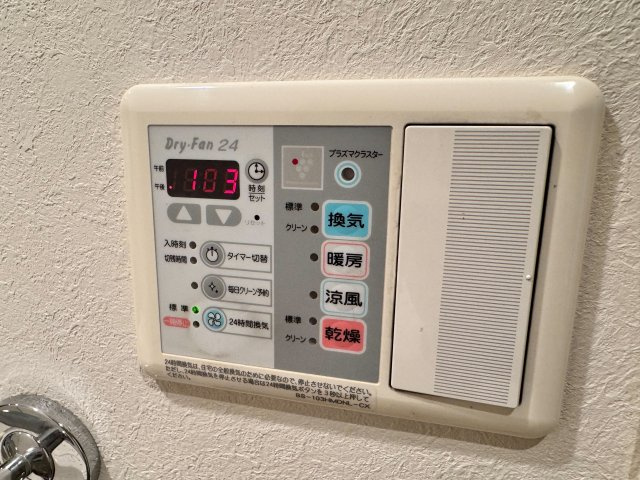 ワイズユウラク入間のその他|浴室のカビ防止に役立つ換気機能に加え、乾燥機能、室温調整に便利な暖房・涼風機能も採用。暑い日も、寒い日も、快適な室温で入れます。
