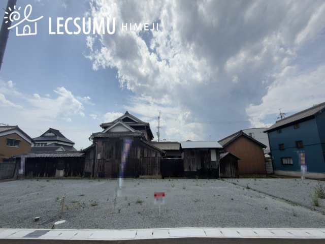 姫路市飾磨区高町２丁目／３区画の外観