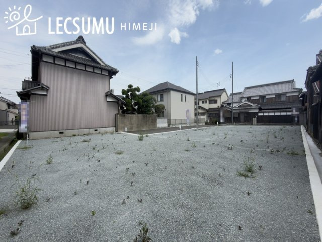姫路市飾磨区高町２丁目／３区画の外観