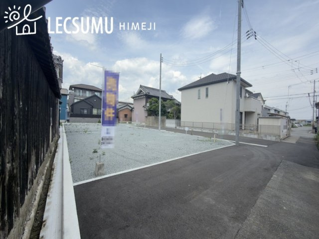 姫路市飾磨区高町２丁目／３区画の外観