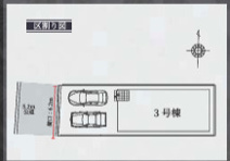 【名古屋市中川区供米田3丁目1502新築戸建号3号棟】✨️仲介手数料無料✨️豊治小学校・供米田中学校の画像