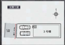  | 【名古屋市中川区供米田3丁目1502新築戸建号3号棟】✨️仲介手数料無料✨️豊治小学校・供米田中学校