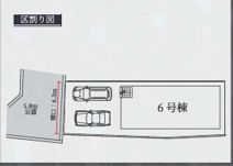 【名古屋市中川区供米田3丁目1502新築戸建号6号棟】✨️仲介手数料無料✨️豊治小学校・供米田中学校の画像