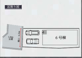  | 【名古屋市中川区供米田3丁目1502新築戸建号6号棟】✨️仲介手数料無料✨️豊治小学校・供米田中学校