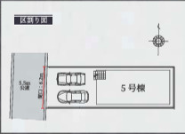 【名古屋市中川区供米田3丁目1502新築戸建号5号棟】✨️仲介手数料無料✨️豊治小学校・供米田中学校の画像