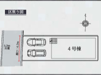 【名古屋市中川区供米田3丁目1502新築戸建号4号棟】✨️仲介手数料無料✨️豊治小学校・供米田中学校の画像