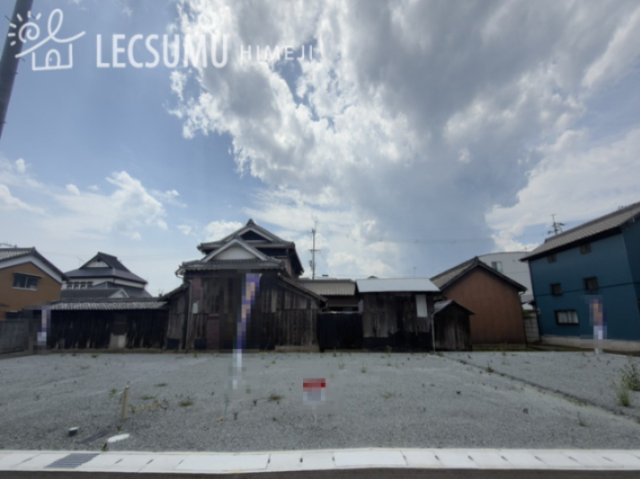 姫路市飾磨区高町２丁目／３区画の外観