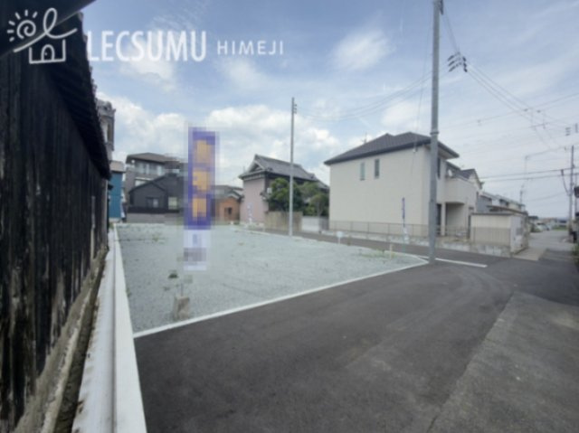 姫路市飾磨区高町２丁目／３区画の前面道路含む現地写真