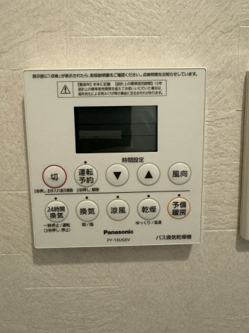 パレ・ロワイヤル岩橋のその他