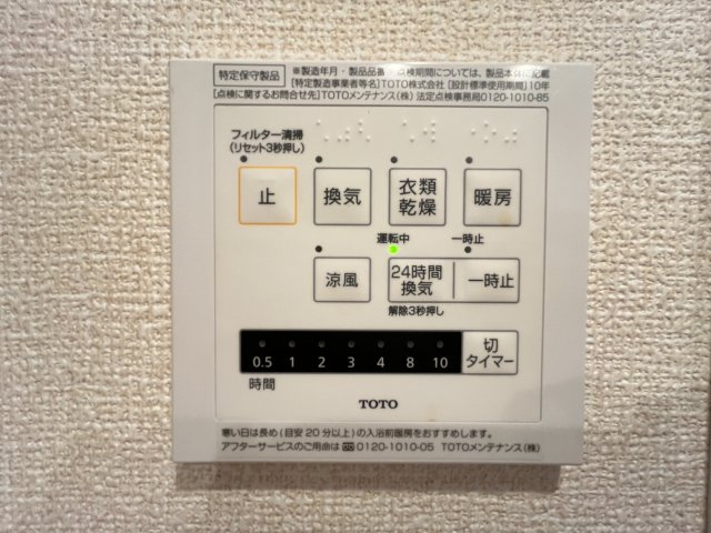 クレスト新地の設備