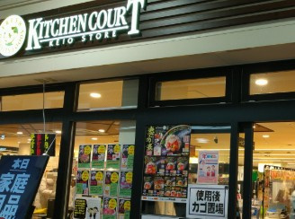 第2小野ビルの周辺