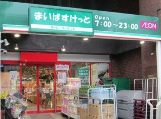 第2小野ビルの周辺