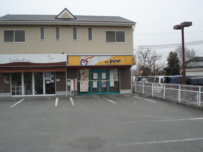 【周辺】 | ミレム | かまどやまで53ｍ