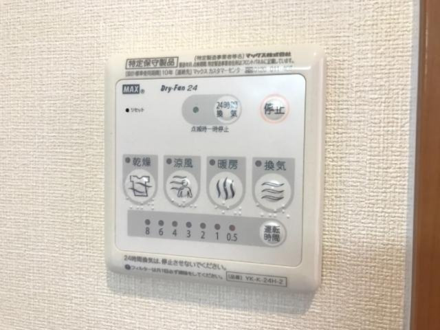 サンローズ香貫の設備|浴室換気暖房乾燥機