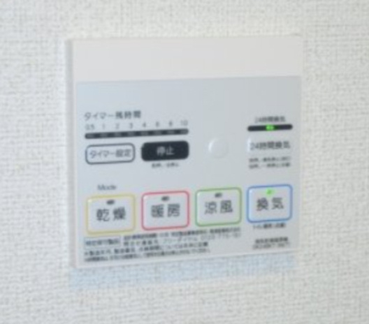 ブライト・ヒルサイドＫⅠの設備|浴室換気暖房乾燥機