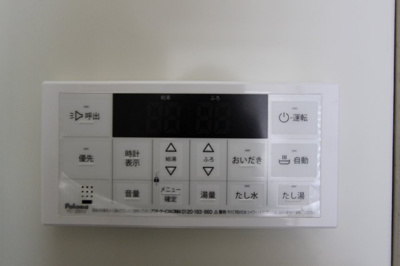 【設備】 | ウエストパレス奈る駒 | 追い焚き機能付