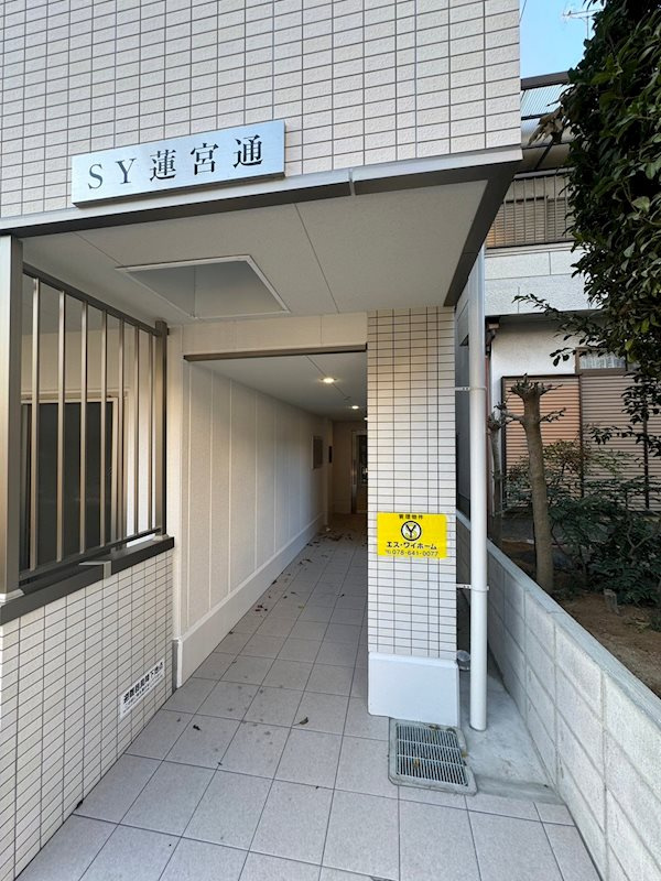 SY蓮宮通の外観
