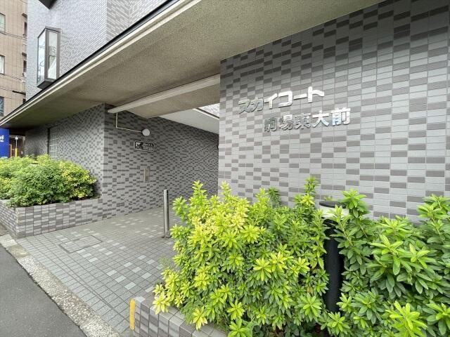 スカイコート駒場東大前のエントランス