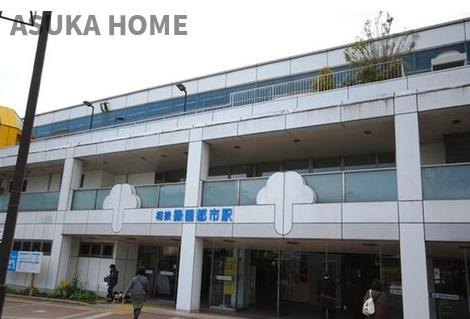 サン・ステージ緑園都市東の街の周辺|相鉄いずみ野線「緑園都市」駅まで徒歩7分です。