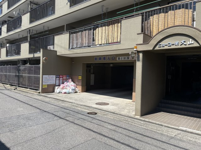 ニューコーポ大山の外観