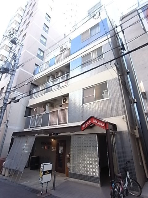 ウィルトアロード