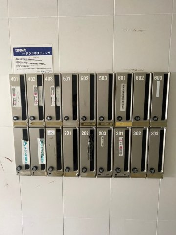 ディーフラット大濠2のその他共用部分