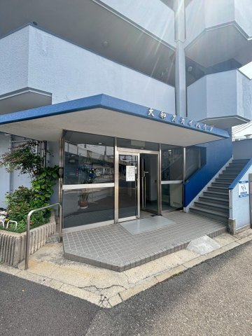 大和スカイハイツのエントランス